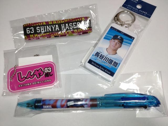埼玉西武ライオンズ 63 長谷川信哉選手 3色ボールペン・推しキーホルダー・リバーシブルバンド・スマホ型キーホルダーセット < レジャー/スポーツ  埼玉西武ライオンズ 63 長谷川信哉選手 3色ボールペン・推しキーホルダー・リバーシブルバンド・スマホ型キーホルダーセット  < レジャー/スポーツの