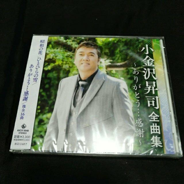 CDu򏸎i SȏW`肪ƂcӁ`vP[XɂЂїL   CD/DVD/rfI 