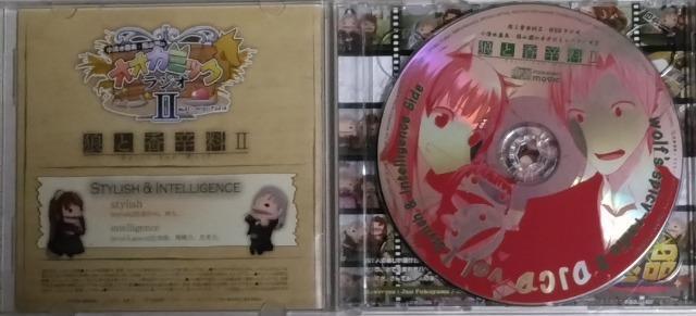 CD/アニメ/匿名取引/モバペイ手数料&送料0円 狼と香辛料U WEBラジオ 小清水亜美・福山潤のオオカミックラジオU < CD/DVD/ビデオ  CD/アニメ/匿名取引/モバペイ手数料&送料0円 狼と香辛料U WEBラジオ 小清水亜美・福山潤のオオカミックラジオU < CD/DVD/ビデオの