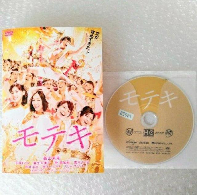 DVD「モテキ TV版 全4巻 + 映画版/森山未來」レンタル落ち < CD/DVD/ビデオ  DVD「モテキ TV版 全4巻 + 映画版/森山未來」レンタル落ち < CD/DVD/ビデオの