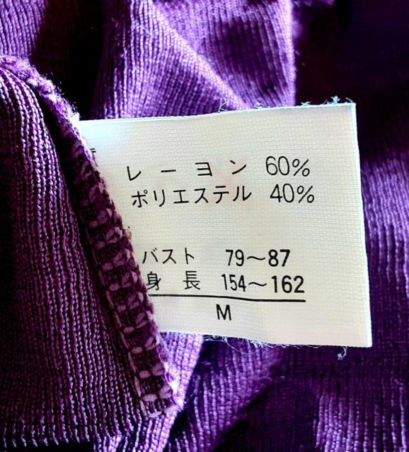 カーディガン トップス M ブラウス 夏 羽織り レディース 洋服 パープル 紫 女性 韓国 < 女性ファッション  カーディガン トップス M ブラウス 夏 羽織り レディース 洋服 パープル 紫 女性 韓国 < 女性ファッションの