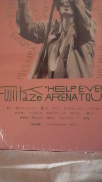 定形外送料無料 藤井風 ブルーレイ Fujii Kaze HELP EVER ARENA TOUR < タレントグッズ  定形外送料無料 藤井風 ブルーレイ Fujii Kaze HELP EVER ARENA TOUR < タレントグッズの