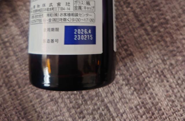 �L���[�s�[�R�[���q�[�����O�h�����N7�{