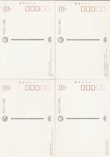 京の舞妓 絵はがき 4種【F-55】 < ホビー 京の舞妓 絵はがき 4種【F-55】 < ホビーの