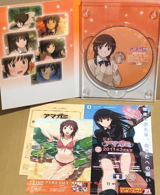 アマガミSS 桜井梨穂子 編 上下巻 初回版 (布ポスター・ペーパークラフト付き) Blu-ray < CD/DVD/ビデオ  アマガミSS 桜井梨穂子 編 上下巻 初回版 (布ポスター・ペーパークラフト付き) Blu-ray < CD/DVD/ビデオの