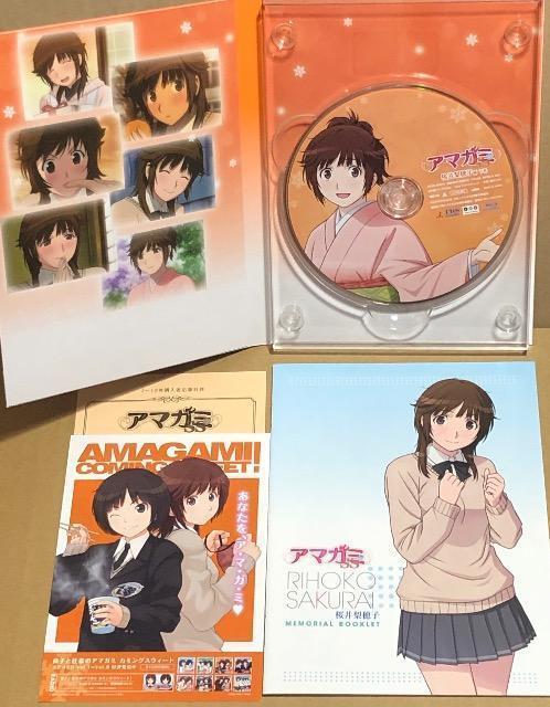 アマガミSS 桜井梨穂子 編 上下巻 初回版 (布ポスター・ペーパークラフト付き) Blu-ray < CD/DVD/ビデオ  アマガミSS 桜井梨穂子 編 上下巻 初回版 (布ポスター・ペーパークラフト付き) Blu-ray < CD/DVD/ビデオの