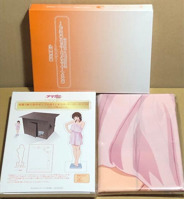 アマガミSS 桜井梨穂子 編 上下巻 初回版 (布ポスター・ペーパークラフト付き) Blu-ray < CD/DVD/ビデオ  アマガミSS 桜井梨穂子 編 上下巻 初回版 (布ポスター・ペーパークラフト付き) Blu-ray < CD/DVD/ビデオの