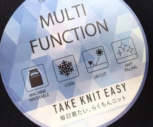 【未使用/タグ付き】CROSS FUNCTION クロスファンクション◆便利な4機能 楽チン ニットベスト/ネイビー/サイズL < 女性ファッション  【未使用/タグ付き】CROSS FUNCTION クロスファンクション◆便利な4機能 楽チン ニットベスト/ネイビー/サイズL < 女性ファッションの