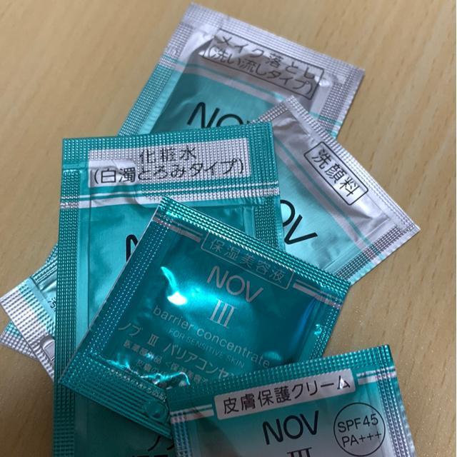 未使用NOV III メイク落とし・洗顔料・化粧水・保湿美容液・皮膚保護クリームのセット。旅行などに < ブランド  未使用NOV III メイク落とし・洗顔料・化粧水・保湿美容液・皮膚保護クリームのセット。旅行などに < ブランドの