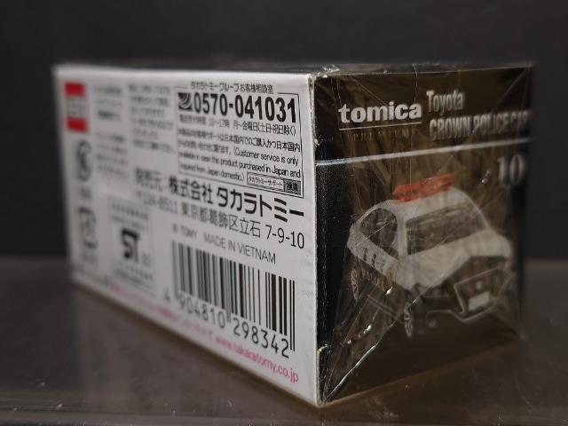 g~Jv~APOg^ NE pg[J[Ji