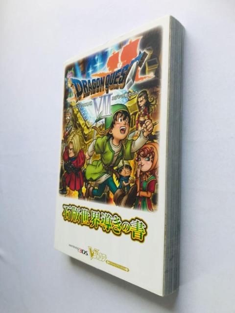 ドラゴンクエストVII 7 エデンの戦士たち 石版世界導きの書 攻略本 ガイド 初版 マップ シール Dragon Quest < ゲーム本体/ソフト ドラゴンクエストVII 7 エデンの戦士たち 石版世界導きの書 攻略本 ガイド 初版 マップ シール Dragon Quest < ゲーム本体/ソフトの