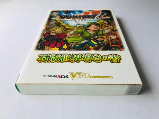 ドラゴンクエストVII 7 エデンの戦士たち 石版世界導きの書 攻略本 ガイド 初版 マップ シール Dragon Quest < ゲーム本体/ソフト ドラゴンクエストVII 7 エデンの戦士たち 石版世界導きの書 攻略本 ガイド 初版 マップ シール Dragon Quest < ゲーム本体/ソフトの