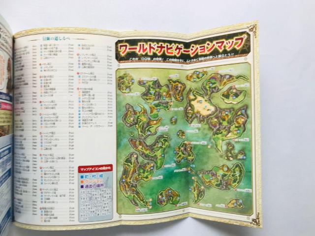 ドラゴンクエストVII 7 エデンの戦士たち 石版世界導きの書 攻略本 ガイド 初版 マップ シール Dragon Quest < ゲーム本体/ソフト ドラゴンクエストVII 7 エデンの戦士たち 石版世界導きの書 攻略本 ガイド 初版 マップ シール Dragon Quest < ゲーム本体/ソフトの