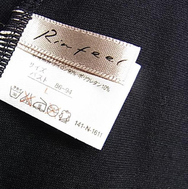 500円スタ【美品・正規品】Rinfeel リンフィール カップ付きブラウス トップス(Lサイズ/ブラック/ストレッチ素材) < 女性ファッション  500円スタ【美品・正規品】Rinfeel リンフィール カップ付きブラウス トップス(Lサイズ/ブラック/ストレッチ素材) < 女性ファッションの