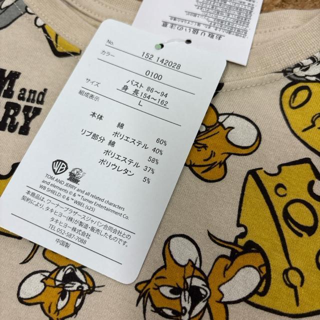 新品未使用タグ付きLサイズ ロンT 7分袖 トムとジェリー.15 < 女性ファッション  新品未使用タグ付きLサイズ ロンT 7分袖 トムとジェリー.15 < 女性ファッションの
