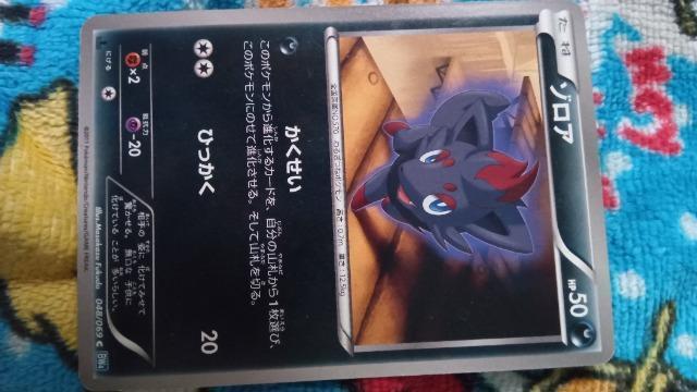 ポケモンカード < トレーディングカード ポケモンカード < トレーディングカードの