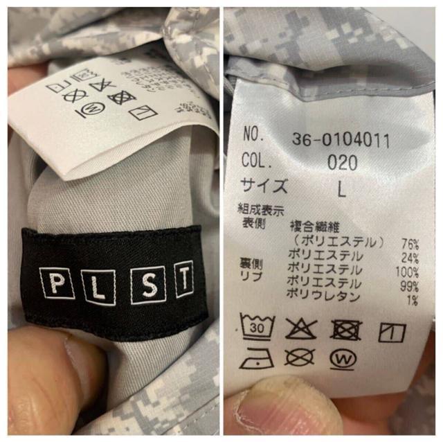 プラステ フライトジャケット MA-1 スタジャン ブルゾン ライトグレー Lサイズ ジャンパー リバーシブル < 男性ファッション  プラステ フライトジャケット MA-1 スタジャン ブルゾン ライトグレー Lサイズ ジャンパー リバーシブル < 男性ファッションの