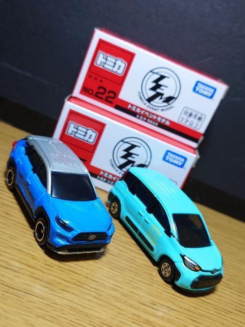 1スタ★トミカ6台トヨタ車セット★AE86レビン/トレノ/クラウン/セリカGT-FOUR/RAV4/シエンタ★TOMY★ < ホビー 1スタ★トミカ6台トヨタ車セット★AE86レビン/トレノ/クラウン/セリカGT-FOUR/RAV4/シエンタ★TOMY★ < ホビーの