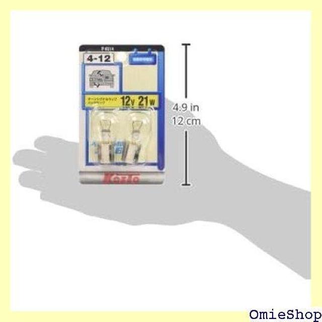 KOITO 쏊 ECJ[ 12V 21W 2 i P4514 Cg ou 263  /oCN