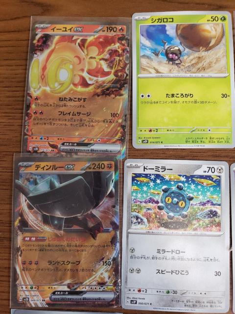 |PJ[h܂Ƃߔ 15  g[fBOJ[h 