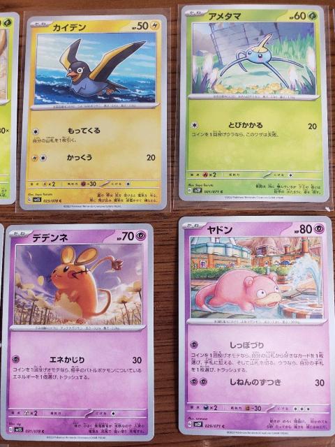 |PJ[h܂Ƃߔ 15  g[fBOJ[h 