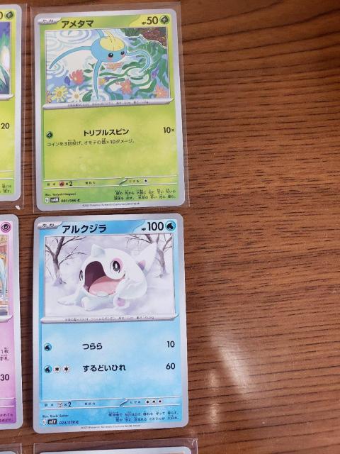 |PJ[h܂Ƃߔ 15  g[fBOJ[h 