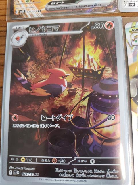 |PJ[h܂Ƃߔ 15  g[fBOJ[h 