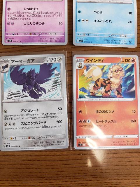 |PJ[h܂Ƃߔ 15  g[fBOJ[h 