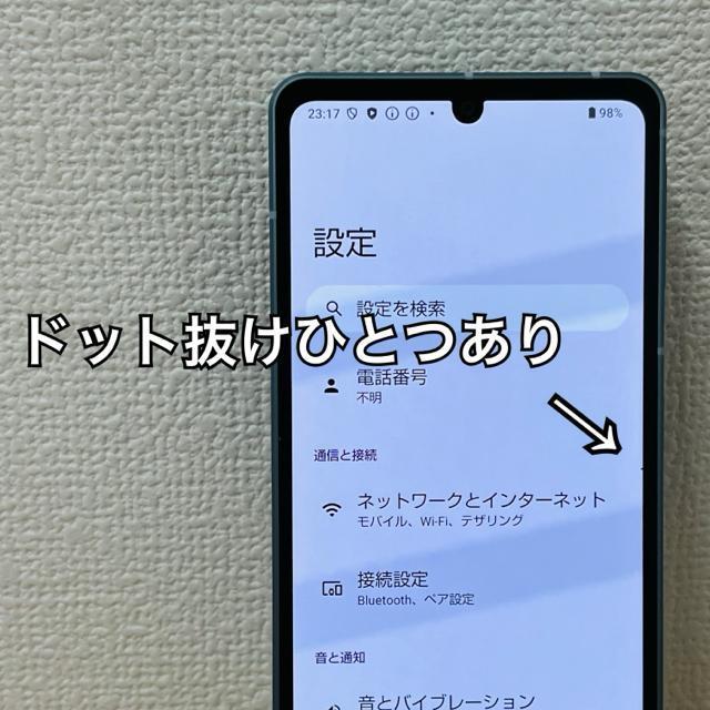 A ǍD AQUOS sense7 SH-53C ubN {  Ɠd/AV 