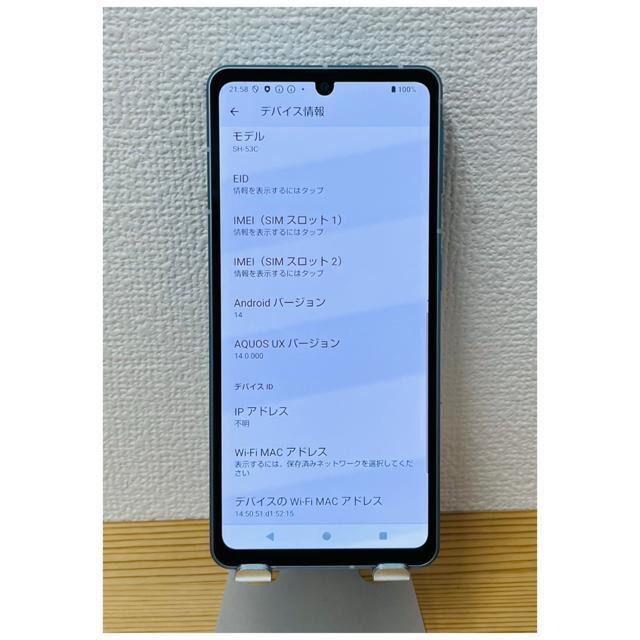 A ǍD AQUOS sense7 SH-53C ubN {  Ɠd/AV 