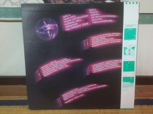 フライト・インフォメーション(FLIGHT INFORMATION)/ 茂木由多加(MOGI YUTAKA) 帯付LP < CD/DVD/ビデオ フライト・インフォメーション(FLIGHT INFORMATION)/ 茂木由多加(MOGI YUTAKA) 帯付LP < CD/DVD/ビデオの