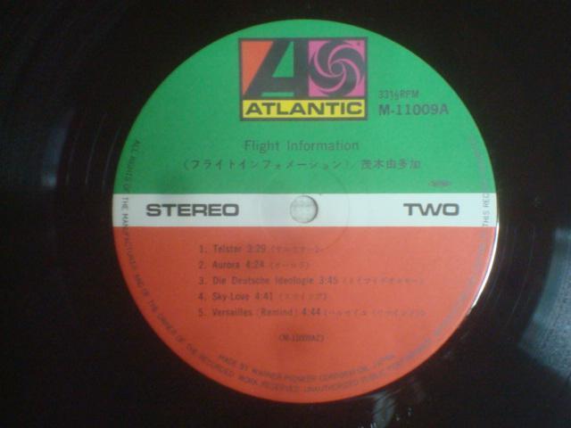 フライト・インフォメーション(FLIGHT INFORMATION)/ 茂木由多加(MOGI YUTAKA) 帯付LP < CD/DVD/ビデオ フライト・インフォメーション(FLIGHT INFORMATION)/ 茂木由多加(MOGI YUTAKA) 帯付LP < CD/DVD/ビデオの