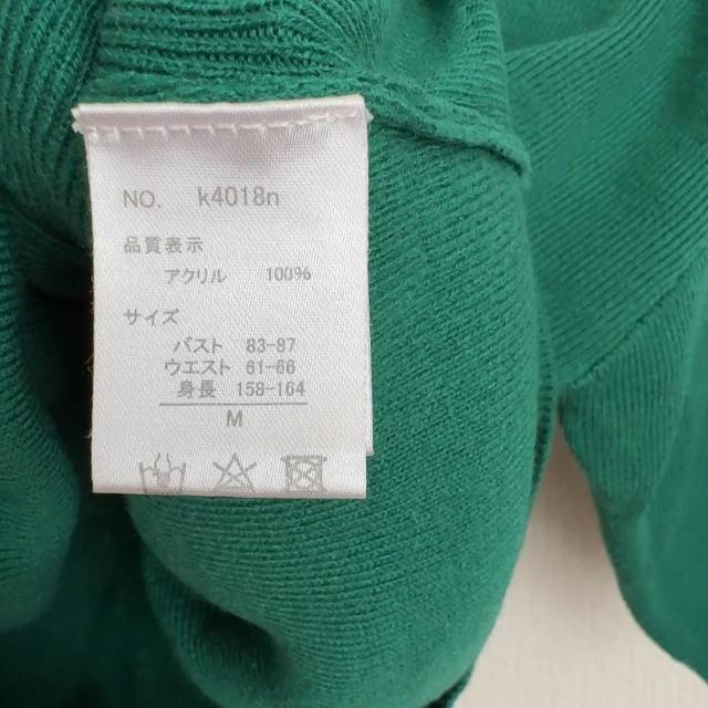 ��GRL/�O���C�����O��V�l�b�N�~���m���u5�����j�b�g���O���[��M*�~�R�[�f�� �� �u�����h�� 