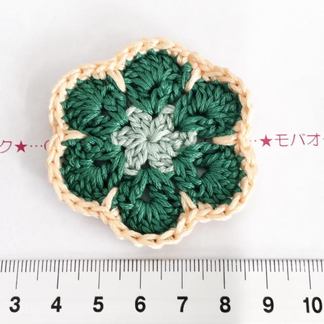 19*�n���h���C�h��A�t���J���t�����[���`�[�t�@7  �� �y�b�g/��|/���|�� 