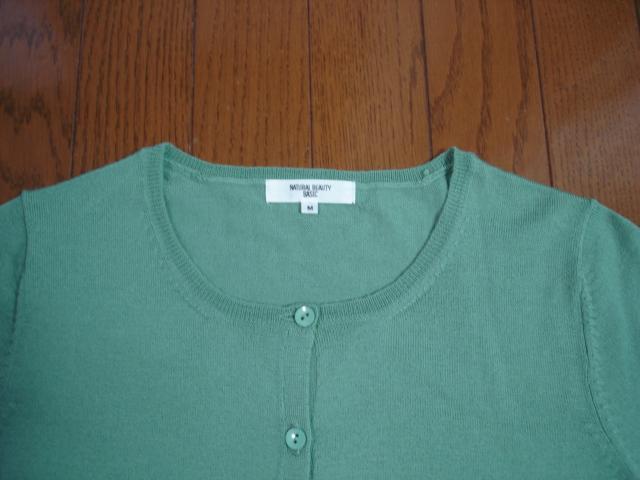 ★ナチュラルビューティーベーシック シンプルウールカーディガン★新品!クローゼット整理価格! < ブランド ★ナチュラルビューティーベーシック シンプルウールカーディガン★新品!クローゼット整理価格! < ブランドの