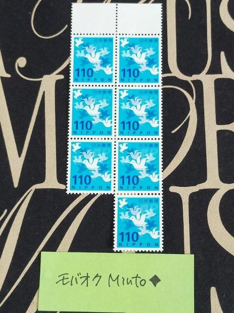 ���g�p110�~���ʐ؎�7��770�~�������o�y�C���}  �� �z�r�[�� 