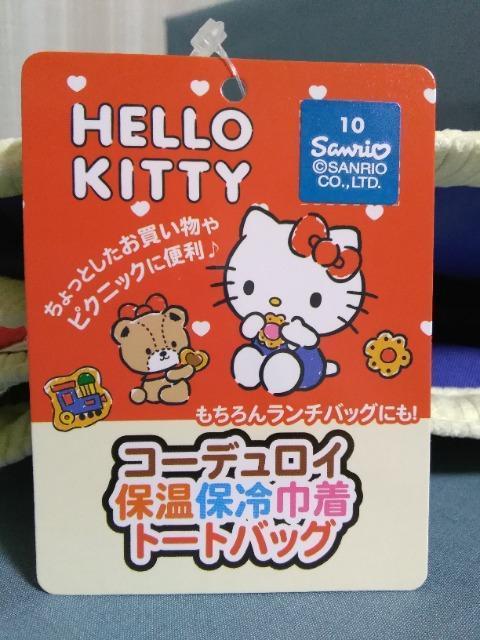 �n���[�L�e�B�ۉ��ۗ�В��g�[�g�o�b�O �� �����t�@�b�V������ 