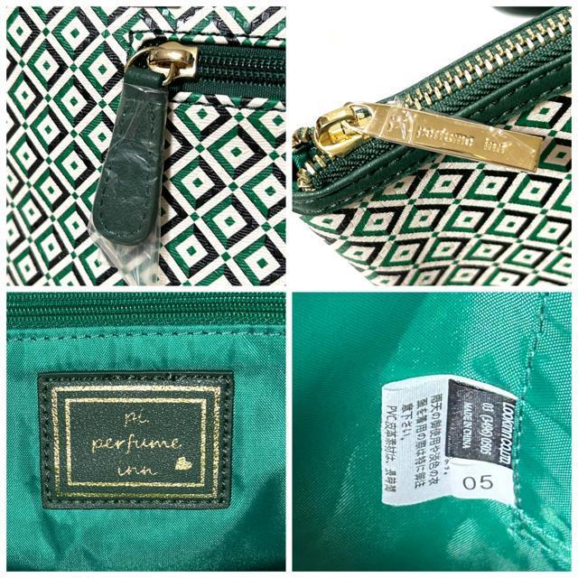 新品 pi perfume inn ジオメトリック柄 A4 トートバッグ < 女性ファッション 新品 pi perfume inn ジオメトリック柄 A4 トートバッグ < 女性ファッションの