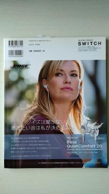 SWITCH Vol.33 No.11 サカナクションOKAMOTO'S夏木マリ安藤サクラ生田斗真浅野忠信山田涼介DAOKO < 本/雑誌 SWITCH Vol.33 No.11 サカナクションOKAMOTO'S夏木マリ安藤サクラ生田斗真浅野忠信山田涼介DAOKO < 本/雑誌の