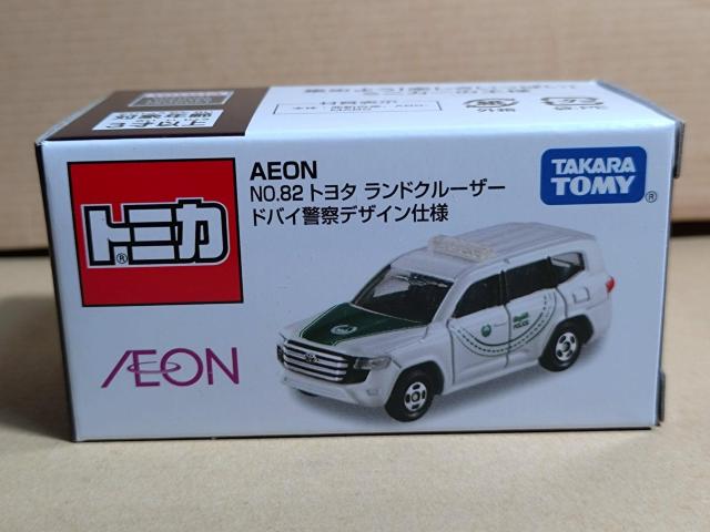 【AEON No.82】トヨタ ランドクルーザー ドバイ警察 デザイン仕様 < ホビー 【AEON No.82】トヨタ ランドクルーザー ドバイ警察 デザイン仕様 < ホビーの