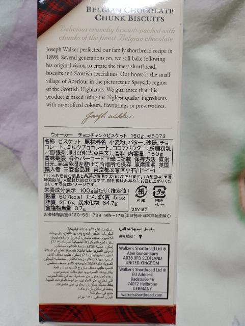 �E�H�[�J�[�`���R�����Y�x���[�r�X�P�b�g �� �O����/�h�����N�� 