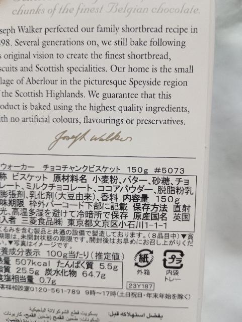 �E�H�[�J�[�`���R�����Y�x���[�r�X�P�b�g �� �O����/�h�����N�� 