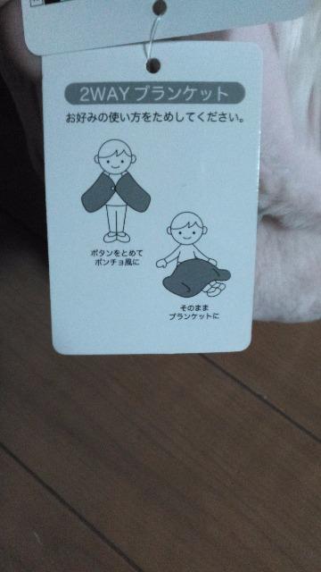 リゾートシークレットオブスノーウィーデイリーナベルブランケット < インテリア/ライフ リゾートシークレットオブスノーウィーデイリーナベルブランケット < インテリア/ライフの