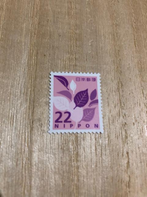 【ポイント消化に】22円切手 1枚 < ホビー 【ポイント消化に】22円切手 1枚 < ホビーの