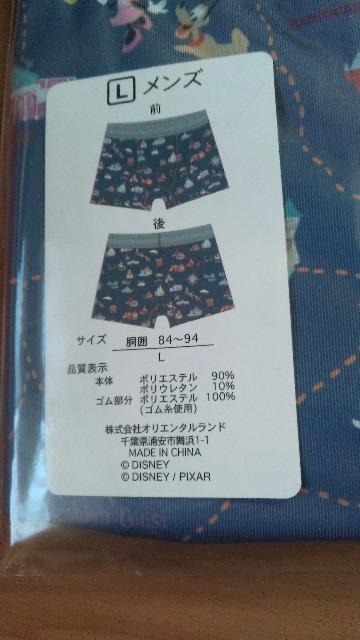 ���]�[�g�p�[�N���{�N�T�[�p���cL �� �C���e���A/���C�t�� 