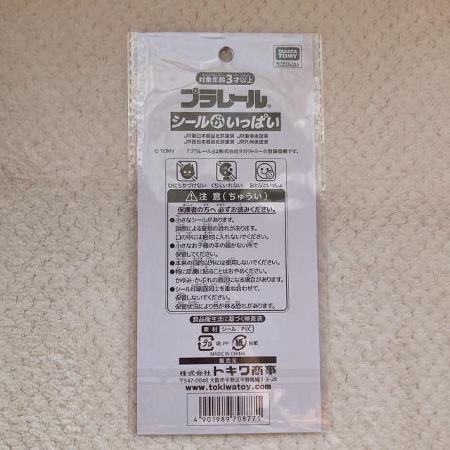 �V�i �v�����[�� �V���� �Ղ����� �V�[�� �X�e�b�J�[ �f�R �R���[�W�� �V�[���� �@ N2m �� �C���e���A/���C�t�� 