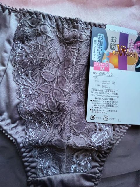 Mサイズ!サラッと素材一枚ばきOK裏パワーネットで!お腹押さえバックギャザー入りヒップアップ!エレガント!ガードルショーツNo.4 < 女性ファッション Mサイズ!サラッと素材一枚ばきOK裏パワーネットで!お腹押さえバックギャザー入りヒップアップ!エレガント!ガードルショーツNo.4 < 女性ファッションの