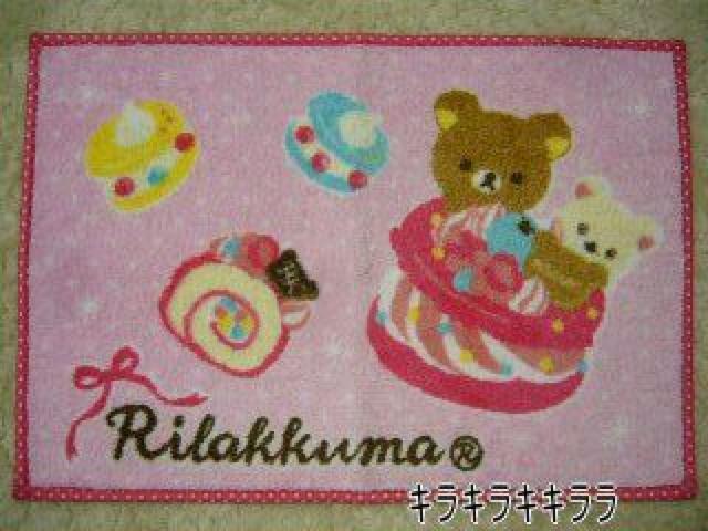 《New》リラックマ★<スィーツ・だららん>*バスマット/玄関マット < インテリア/ライフ 《New》リラックマ★<スィーツ・だららん>*バスマット/玄関マット < インテリア/ライフの