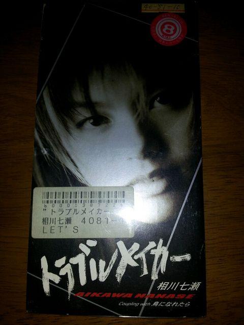 쎵*guCJ[CDVO*ɂȂꂽ   ^gObY 