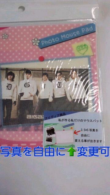 ViJrbOo(BIG BANG)}EXpbg  ^gObY 